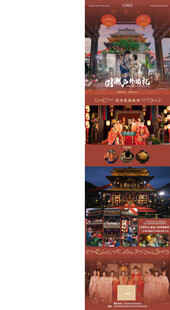 婚宴朋友圈推图