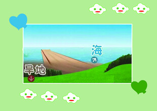 海边公路风景插画