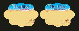 仲夏狂欢