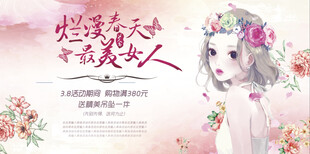 美丽女人