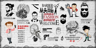 美发造型艺术插画展示