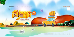 夏日欢乐沙滩游玩场景