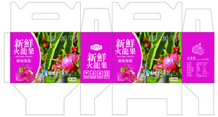 火龙果包装盒