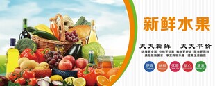 多样新鲜水果大集合