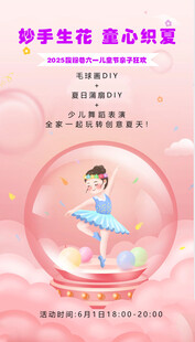 舞蹈培训