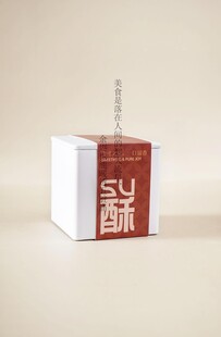 小方酥