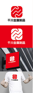 金属制品标识设计