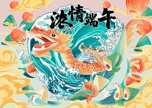 端午节海报