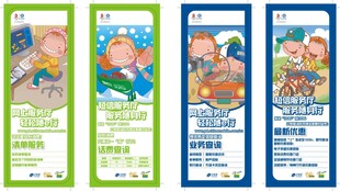 中国移动海报