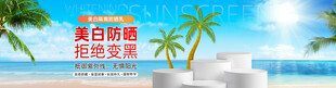banner海报背景