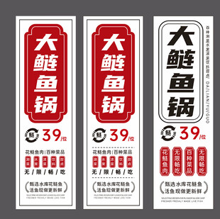 中式风格灯箱