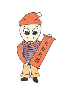 蛇年卡通