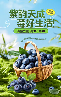 紫韵天成的莓好时光