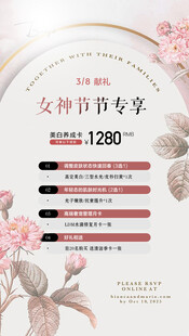 女神节唇膏特惠专场