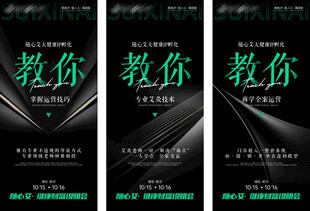 教你系列书籍展示