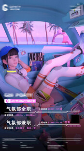 舞台激情表演