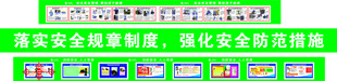 工地围墙