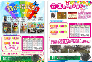 2018春季DM