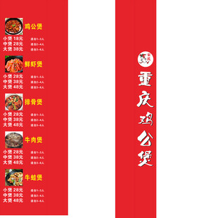 新店柱头
