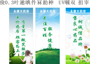 UV柱头