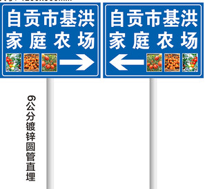 车辆出入慢行