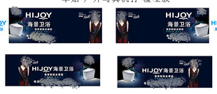 车身广告
