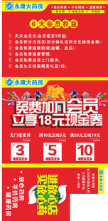 橱窗广告