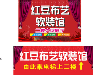 电梯广告