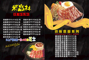 店内灯片