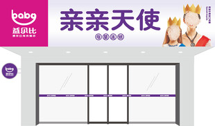 店招广告
