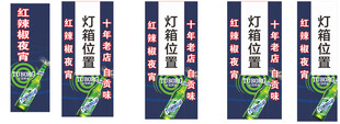 红辣椒 乐宝柱头