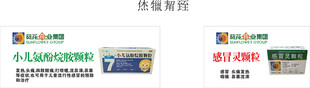 华康灯片
