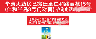 华康仁和路