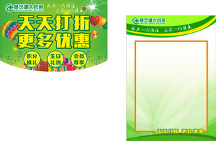 健芝源
