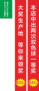 立柱曲