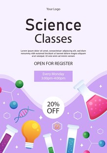 科学课程促销海报