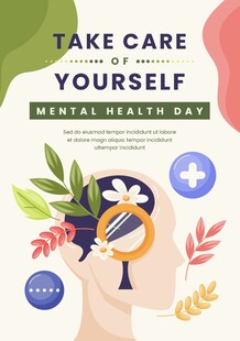 关爱自我心理健康日