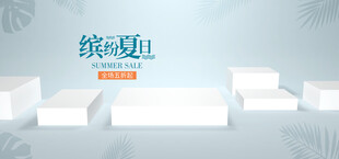 纳米夏凉产品展示