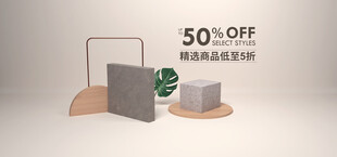 电脑促销展示场景