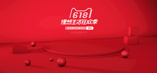 红色背景上的F1赛车元素
