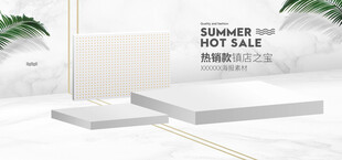 简约白色展示台产品展示