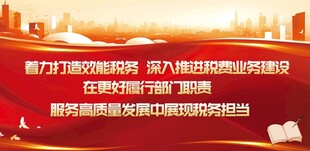 助力企业融资 推动高质量发展