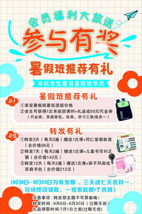 参与福利大赛 抽奖送礼