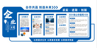 企业宣传册设计模板展示