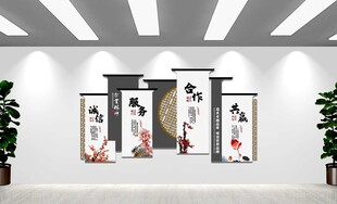 中式企业口号