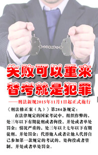考试温馨提示