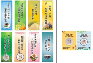 食堂文化