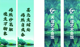刀旗