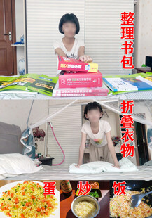 小学生毕业实践作业
