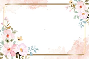 花卉边框背景图